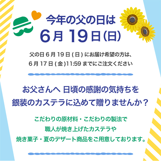 新品】 おいり しあわせハートケース プレゼント 2022 トッピング 父の日 22g あられ、ひなあられ